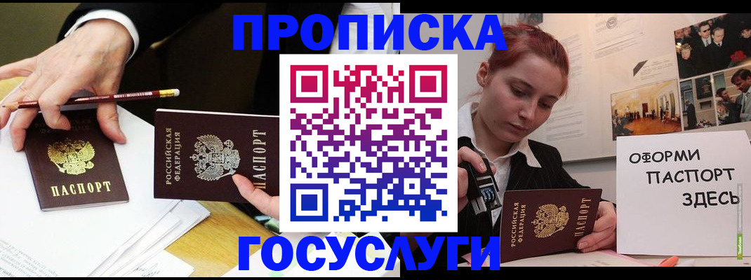 регистрация для школы в Лузе